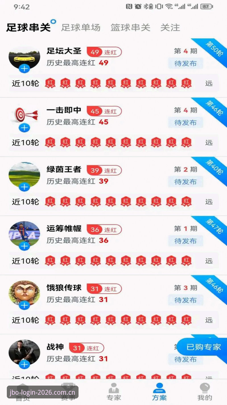 竞博体育怎么登录官方下载 揭秘竞博体育2026新版:官方登录下载背后的升级逻辑与操作指南